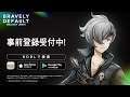 キャラクター紹介PV | スティール(CV:斉藤壮馬さん)| 『ブレイブリーデフォルト ブリリアントライツ』(BRAVELY DEFAULT BRILLIANT LIGHTS)