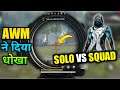 Solo vs squad Gameplay,Playing With AWM! Garena free fire