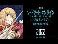 Sword Art Online Next New Project 2022 Officially Revealed ! | SAO UPDATE