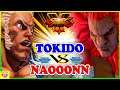 『スト5』ときど（ユリアン）対 なおーん（豪鬼） / Tokido(Akuma) VS Naooonn(Urien)『SFV』🔥FGC🔥