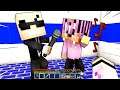 DISSIAMO LA GANG NEMICA!! - Vita su Minecraft 13