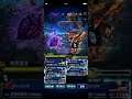 【FFBE】【影片參考】「暗黑幻境 混沌的胎動(第15次)DV#15」任務1-1 100,000分