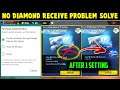 FreeFire Membership Diamond not Receive Problem solve|Weekly membership diamond not receive solution