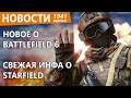 Новый хит порвал Steam в клочья. Новости