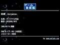 四季 -toryanse- (オリジナル作品) by FREEDOM-TMYK | ゲーム音楽館☆