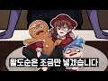쿠키런과 프나펑은 조금만 넣겠습니다