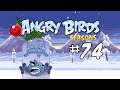 Angry Birds Seasons - Серия 74 - Продолжение Свиного Испытания!