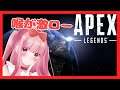 【Apex Legends】火曜夜のごく一般的なApex配信【VTuber】
