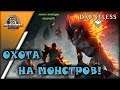 DAUNTLESS - КРАТКИЙ ОБЗОР И МНЕНИЕ ОТ ACTIONIS!