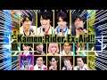 Dibujo Kamen Rider Ex-Aid!!