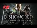 Dishonored DLC: The Knife of Dunwall [#2] (Бойня Ротвильда - Цеха) Без комментариев