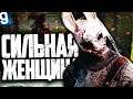 ИГРАЮ ЗА ОБЪЕКТ ВДОВА! ГОЛОСА В ГОЛОВЕ ГОВОРЯТ УБИВАТЬ! ► Garry's Mod [Гаррис Мод] - Дурка РП