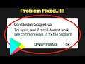 How To Fix Can't Install Google Duo Error On Google Play Store Android & Ios Mobile