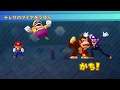 Mario Party 10-Chaos Castle (Wii U-Japanes) #52 Master Difficulty Mario Gaming