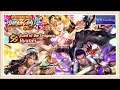 Romancing SaGa Re: Universe, New Banner Analysis - SS Byunei + Khalid + Madeleine!