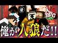 【人狼RPG】CO人狼!!最強の敵はアイツだった【MSSP視点】