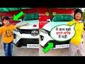 😱Sourav Joshi New Car 😍FORTUNER 4X4 PRICE #Short #youtubeshorts #shorts #viral