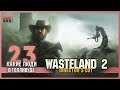 Wasteland 2 director's cut - 23 - Дорога на фабрику грёз