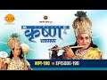 रामानंद सागर कृत श्री कृष्ण भाग 190 - महाभारत का युद्ध | पांडव पहुँचे दुर्योधन के सरोवर के पास