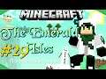 #29: Goodbye Aether - Emerald Isles Modded Minecraft Survival