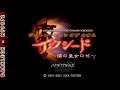 GameCube - Generation of Chaos Exceed © 2003 Idea Factory - Intro / Opening