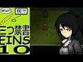 Let's play in japanese: 3 forbidden books EINS - 10 - Must protect little girl