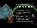 [🔴] Namatin Ultraman All-Star Chronicle Part 20 Menyelamatkan Ultraman Taro