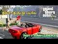 GTA 5 Full Story Gameplay in Tamil - Part 1 | GTA 5 Tamil | GTA 5 | GTA 5 Story Mode | Gamers Tamil