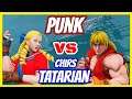 SFV CE💥 Punk (Karin) VS Chris Tatarian (Ken)💥SF5💥Messatsu💥
