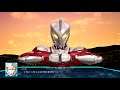 Super Robot Wars 30 DLC 2 Mobile Suit Gundam, Iron Blooded Orphans and Ultraman | PS4, Switch, PC
