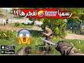 رسميا😳 Tencent تطرح أقوى لعبة حربية FPS للجوال🔥(تجمع بين ببجي وكود) Arena Breakout ANDROID/iOS game