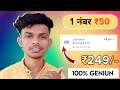 2021 BEST EARNING APP || EARN DAILY FREE PAYTM CASH WITHOUT INVESTMENT || NEW EARNING APP TODAY