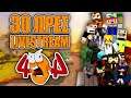 ΕΝΑ ΜΑΤΣΟ ΜΠΟΜΠΟΙ- 30ωρο 404 Minecraft Smp Live