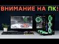 Серьезная машина! Обзор игрового ПК 3Logic FragMachine