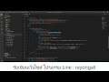 ตอนที่ 4 สอนทำระบบจัดการพนักงานบริษัท ในองค์กร PHP MYSQL