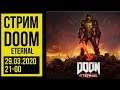 Doom Eternal 2020. Жарим демонов 🔥 @Gexodrom