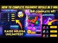 How To Complete Fragment Royale Event |Unlimited Anniversary Dynamic Token |Kaise Milega | Free Fire