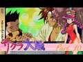 Let's Play Sakura Wars [Blind w/English FanTranslation] - Part 10