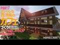 【Minecraft】バニラを楽しみ尽くすMinecraft! part7【ゆっくり実況/マインクラフト】