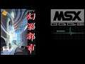 MSX Soundtrack Illusion City OST Track 05 Old Masters House DSP Enhanced