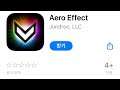 [04/10] $0.99 to FREE / 오늘의 무료앱 [iOS] :: Aero Effect