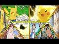 Ash y Gou Brutalidad Policial XD Pokemon Joruneys 67 Detective pikachu versión anime XD