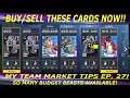 BUY/SELL THESE CARDS RIGHT NOW IN NBA 2K21 MY TEAM! (MY TEAM MARKET TIPS EP. 27)