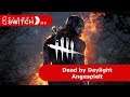 Dead by Daylight (Switch) - Angespielt @ Nintendo Post E3 Event