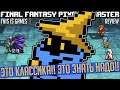 ОБЗОР - Final Fantasy Pixel Remaster - Бессмертная классика!