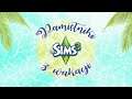 🌷 Kwiatowy Biznes 🌷 The Sims 3 Pamiętniki z Wakacji #12