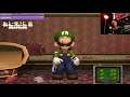 Luigi's Mansion, Episode 2