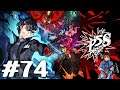Persona 5: Strikers PS5 Blind English Playthrough with Chaos part 74: The Monarch Theory