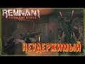 Remnant From The Ashes \ КАНАЛИЗАЦИЯ \ #2