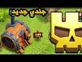 جندي جديد [ الجندي الخارق ] بالتحديث القادم !!!
